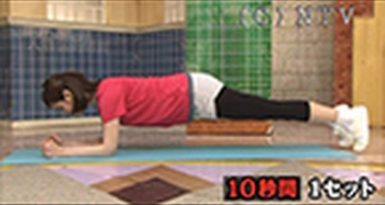 体が引き締まる体幹トレーニング4.jpg